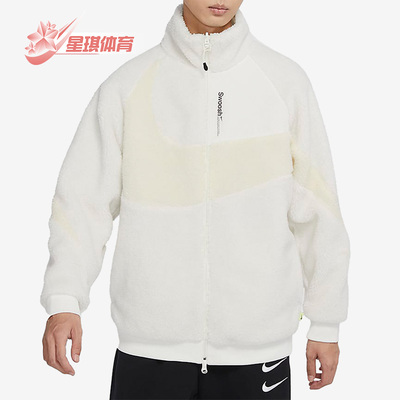 耐克正品新款男子双面穿保暖外套