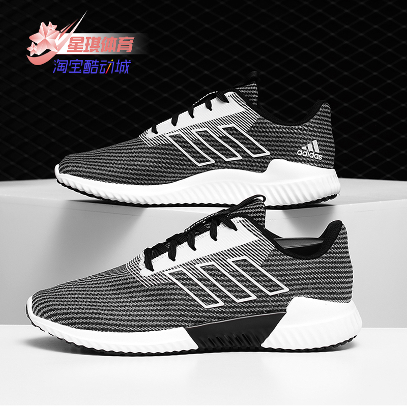 adidas阿迪达斯女运动鞋