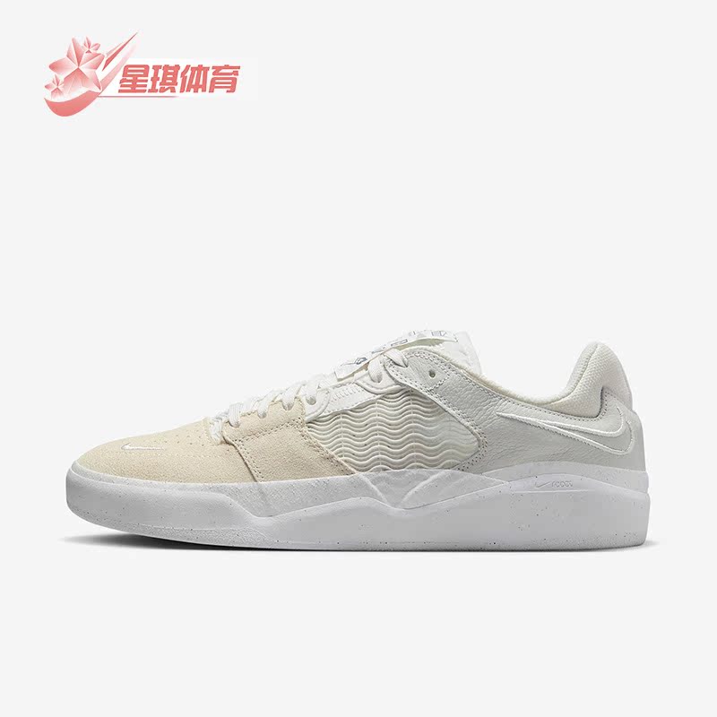 Nike/耐克正品SB Ishod男女运动轻便休闲低帮透气板鞋 DQ4558-111