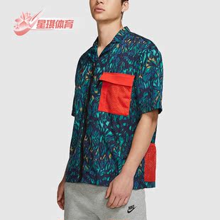 Nike 运动男子休闲拉链透气翻领短袖 T恤CD7636 405 耐克正品