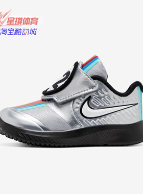 Nike/耐克正品NIKE STAR RUNNER 2 AUTO (TDV)婴童运动童鞋CQ4223