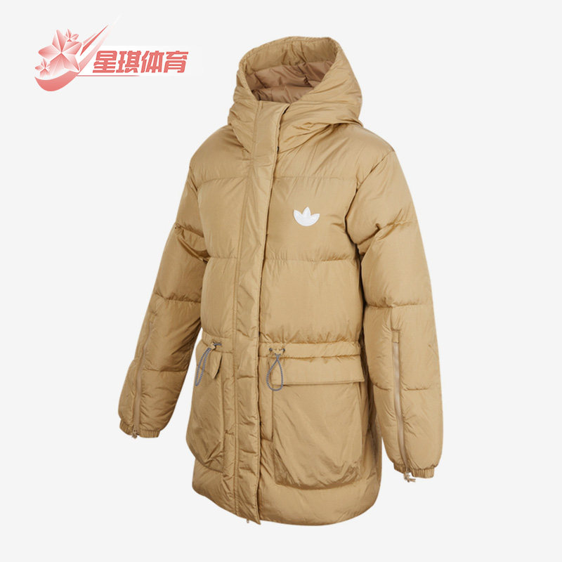 Adidas/阿迪达斯正品三叶草女子短款保暖羽绒服外套GU1781