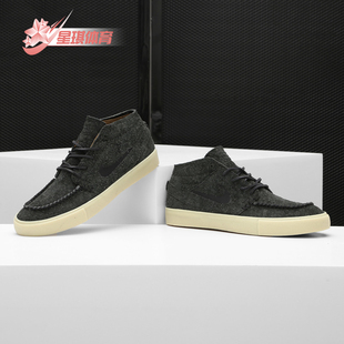 JANOSKI ZOOM 耐克正品 AQ7460 CRAFTED 男子滑板休闲鞋 MID Nike