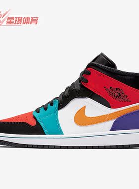 Nike/耐克正品AIR JORDAN 1 MID运动男子高帮耐磨板鞋 554724-125