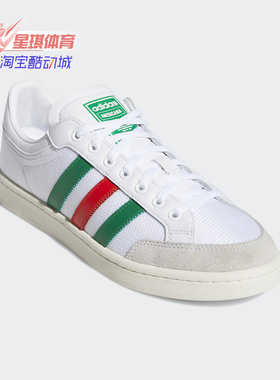 Adidas/阿迪达斯正品三叶草AMERICANA LOW男女经典运动板鞋EF2509