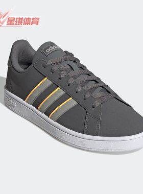 Adidas阿迪达斯正品GRAND COURT BASE男子低帮运动休闲板鞋H02052