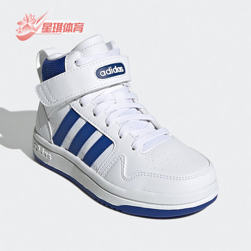 阿迪达斯大童运动休闲篮球鞋