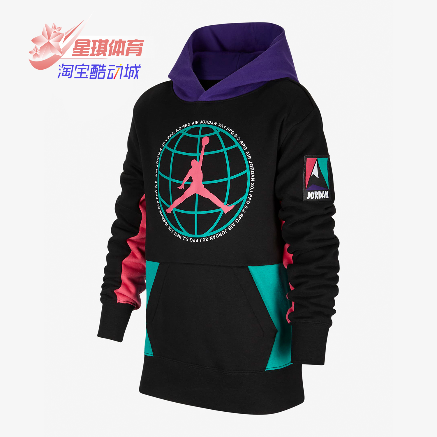 耐克儿童休闲风卫衣套头衫