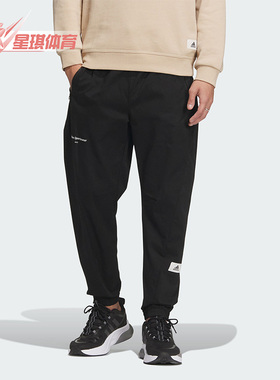 Adidas/阿迪达斯正品秋新款男子训练束脚运动长裤IP4989