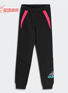 Adidas/阿迪达斯正品休闲女小童时尚健身运动训练长裤 H40241