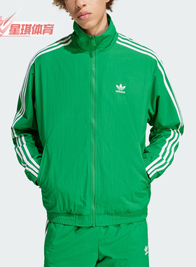 Adidas/阿迪达斯正品三叶草男士复古运动休闲宽松立领外套IT2493
