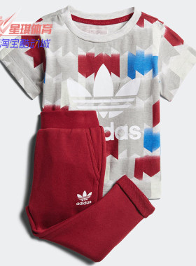 Adidas/阿迪达斯正品 春秋新款男女童运动短裤短袖套装CE4367