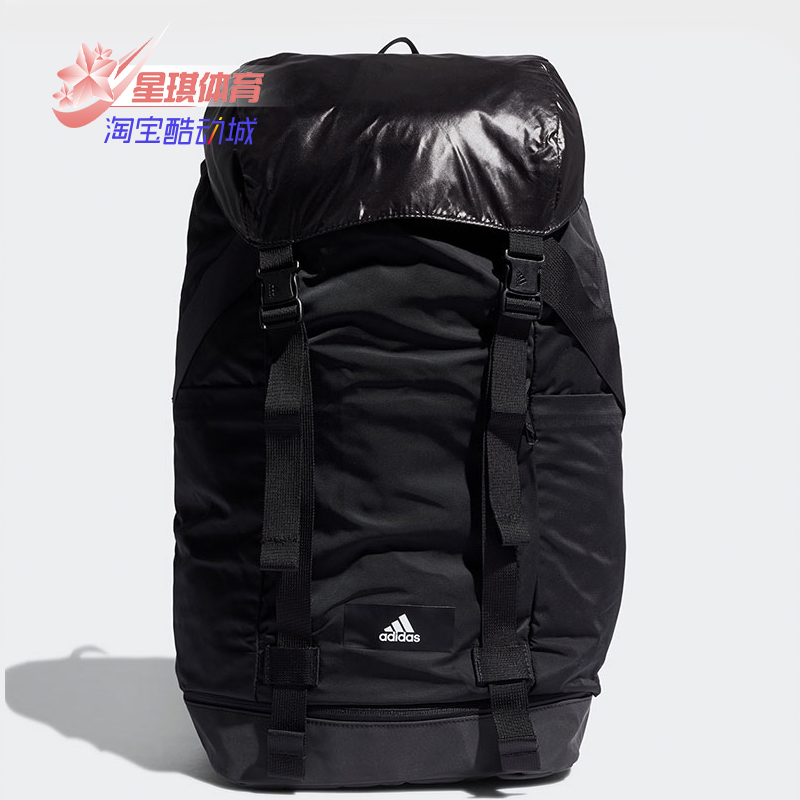 阿迪达斯男女户外旅游双肩背包