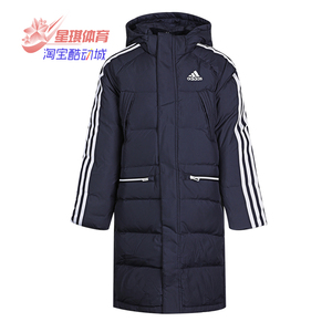 Adidas/阿迪达斯正品中长款大童修身保暖羽绒服新款 GG3651