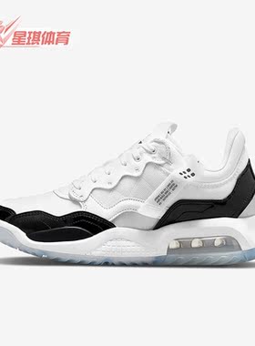 Nike/耐克正品JORDAN MA2 男女运动训练缓震篮球鞋CV8122-105
