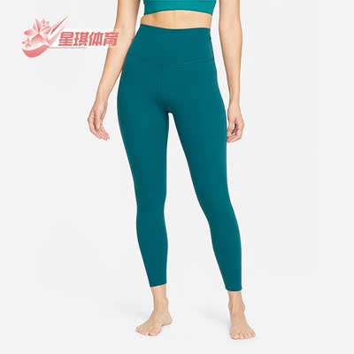 耐克女子训练高腰弹性紧身裤