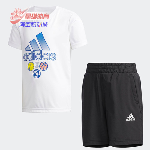 Adidas/阿迪达斯小童运动套装