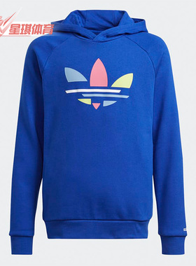 Adidas/阿迪达斯正品三叶草大童运动连帽舒适卫衣套头衫H14154