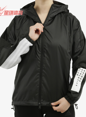 Adidas/阿迪达斯正品春季新款W.N.D. 女子运动夹克外套FL1850
