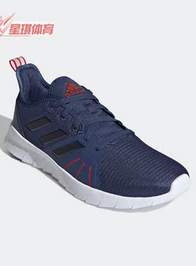 Adidas/阿迪达斯正品ASWEERUN 2.0男子轻便透气运动跑步鞋 FW1674