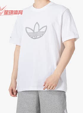 Adidas/阿迪达斯正品夏季新款三叶草男子运动短袖T恤HE4682