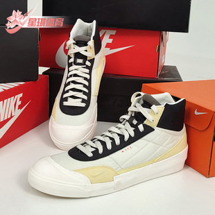 DROP 冬季 TYPE MID男子休闲运动板鞋 102 Nike BQ5190 耐克正品