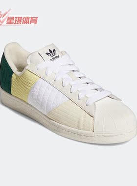 Adidas/阿迪达斯三叶草男女同款轻便耐磨舒适运动休闲板鞋 GZ4834