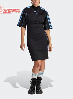Adidas/阿迪达斯正品FITTED DRESS女子运动紧身连衣裙IC2270
