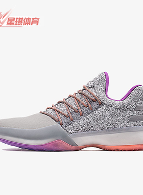 Adidas/阿迪达斯正品Harden Vol.1 哈登1男士篮球鞋BW0549