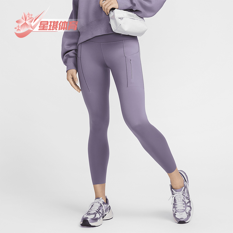 Nike/耐克女士高腰九分紧身裤