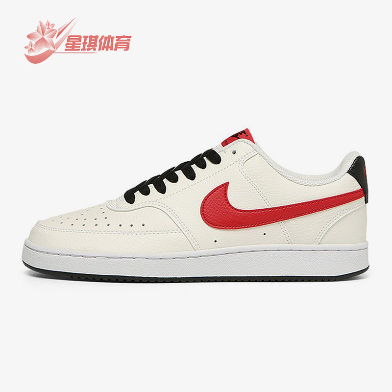 Nike/耐克正品Court vision 1 Low 男子休闲低帮板鞋 DH2987-102,运动鞋new,板鞋,淘宝优惠券,粉丝福利购,淘宝优惠卷