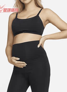 Nike/耐克正品新款女子低强度支撑运动内衣DV9376-025