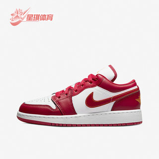 Nike/耐克正品 Jordan1 Low AJ1女子GS大童耐磨篮球鞋553560-607