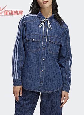Adidas/阿迪达斯正品三叶草 IVY PARK男女运动长袖夹克H61704