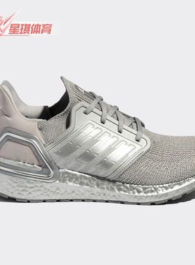 Adidas/阿迪达斯正品 ULTRABOOST_20男子跑步运动鞋 FY3449