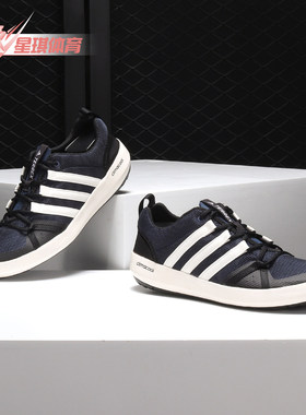 Adidas阿迪达斯男女户外鞋
