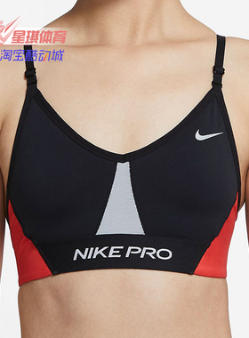 Nike/耐克正品PRO INDY女子训练低强度支撑运动内衣瑜伽CZ7187