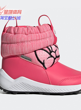 Adidas/阿迪达斯正品 儿童冬季新款保暖儿童雪地靴 G27543