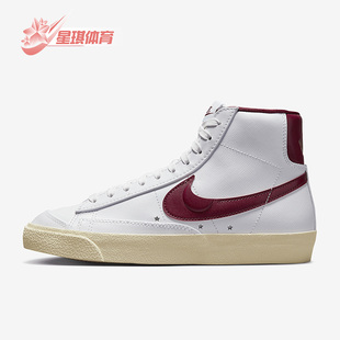 耐克正品 DV7003 春季 女子百搭轻便休闲板鞋 100 新款 Nike