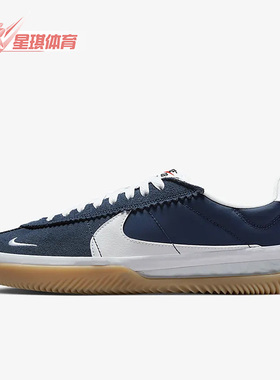 Nike/耐克正品Blue Ribbon SB男女轻便透气耐磨板鞋 DH9227-401