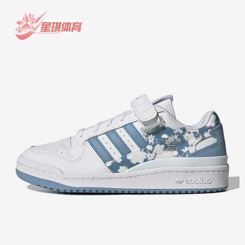 阿迪达斯女士时尚耐磨运动板鞋