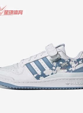 Adidas/阿迪达斯正品三叶草FORUM LOW女魔术贴运动休闲板鞋GW4854