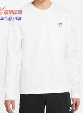 Nike/耐克正品春季新款男子纯色百搭休闲运动长袖T恤DJ4135