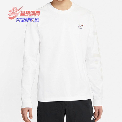 耐克男子纯色百搭运动长袖T恤