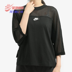 AR2324 耐克正品 新款 NSW MESH CREW 女子AS Nike 010 短袖 T恤