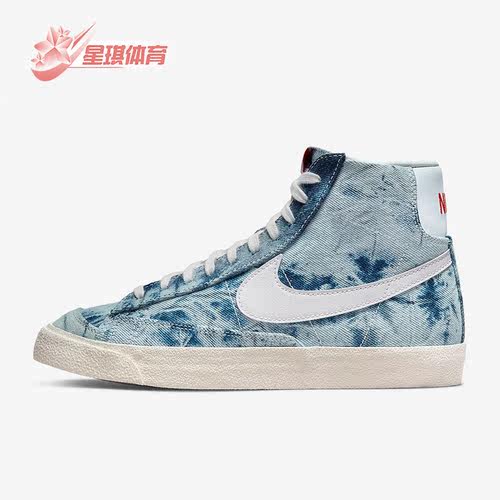 Nike/耐克运动休闲高帮板鞋复古