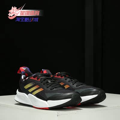 跑步鞋Adidas/阿迪达斯男女