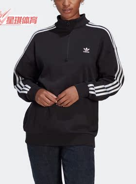 Adidas/阿迪达斯正品冬三叶草女子半拉链运动夹克II6087