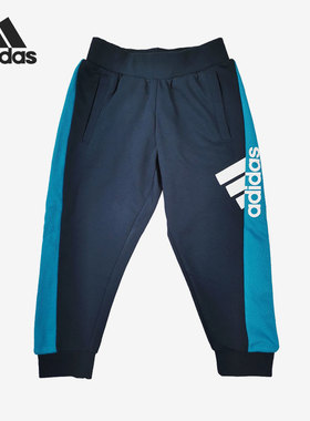Adidas/阿迪达斯正品新款小童男女同款休闲透气长裤H40260