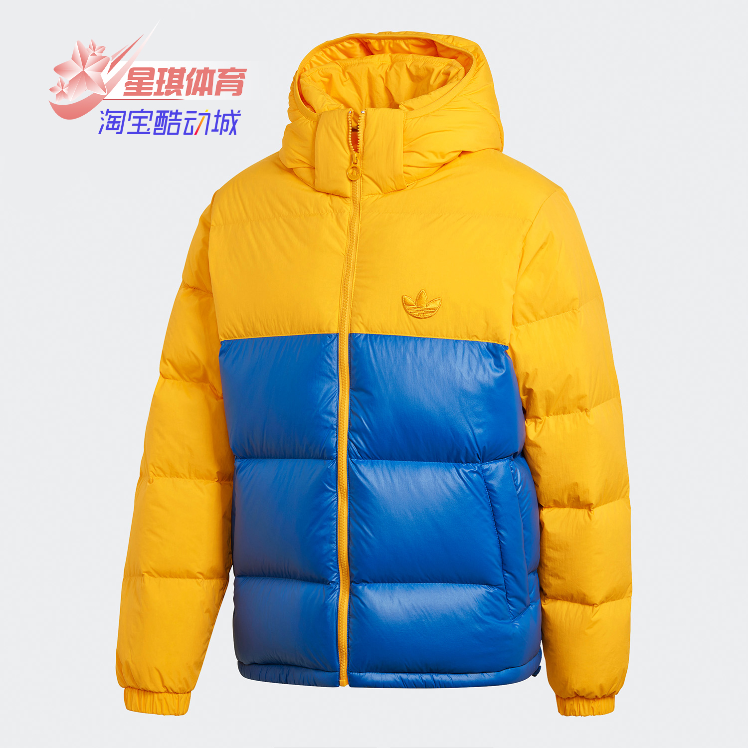 阿迪达斯男子运动羽绒服